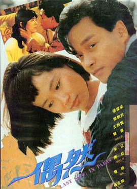 机械之心 - 日本免费高清科幻