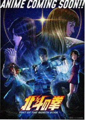 幻影旅团 - 日本免费高清动作